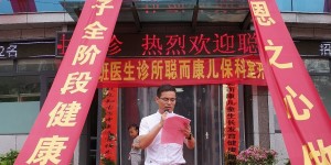关爱儿童健康 关注祖国未来