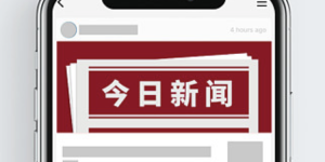 联通5G，全力保障重庆半马