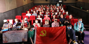 全国视障学生红色教育直播课计划——焦点短视频助力启动