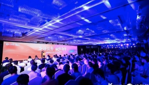 第十届“麒麟杯”全国开源应用软件开发大赛专家研讨会成功举办