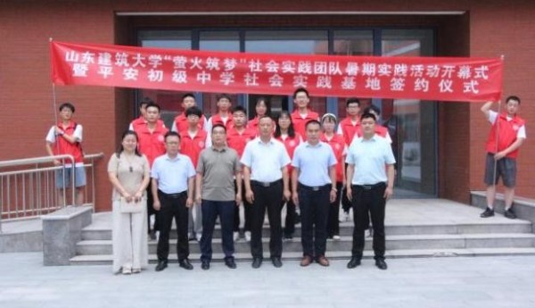 “萤火筑梦”：引青春之力、筑童心之梦