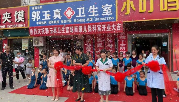 北京聪而康——周口郸城第一家专业儿童健康保健科室正式开业