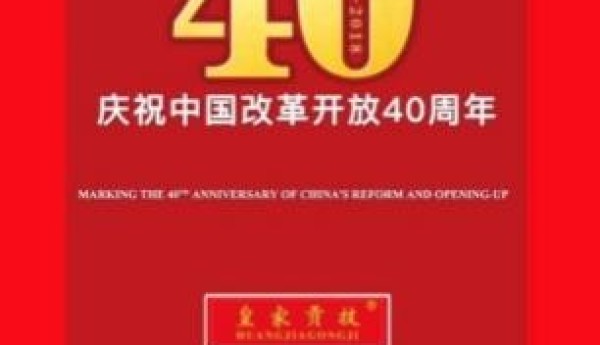 传奇茶匠 ，李兴昌轶事