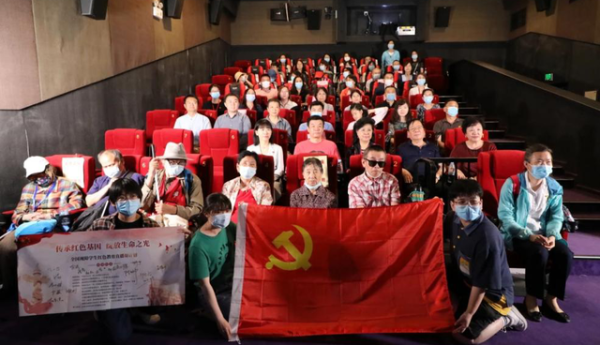 全国视障学生红色教育直播课计划——焦点短视频助力启动