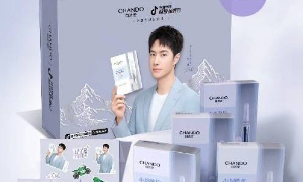 自然堂X抖音电商超级品牌日来袭，解锁实力发光秀一波的营销密码