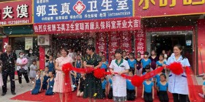北京聪而康——周口郸城第一家专业儿童健康保健科室正式开业